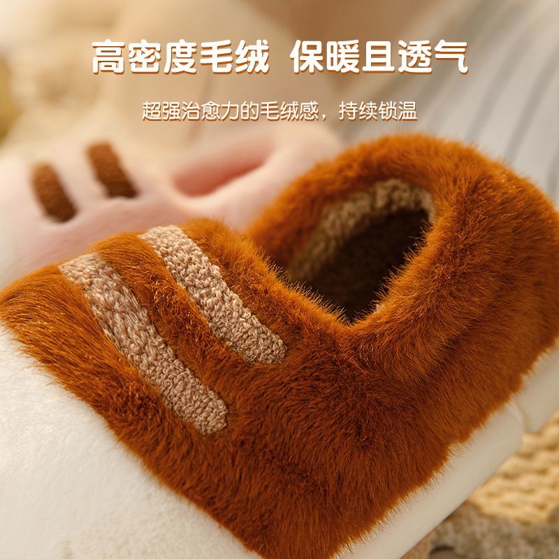 Kawaii stereoscopic cat feet s - Loafer Slip On Men review and price
